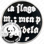 10 евро 2004, 200 лет со дня рождения Йохана Людвига Рунеберга [Финляндия]