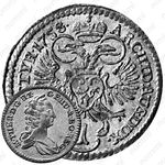 1 крейцер 1756-1762 [Австрия]