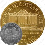 50 евро 2002-2019, Венская филармония [Австрия]