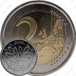 2 евро 2004, Вступление в Европейский союз 10-ти новых государств [Финляндия]