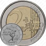 2 евро 2004, XXVIII летние Олимпийские Игры, Афины 2004 [Греция]