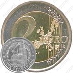 2 евро 2005, 20-й Международный день молодёжи в Кёльне (август 2005) [Ватикан]