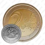 2 евро 2006, 500 лет как Швейцарская Гвардия охраняет Папу Римского [Ватикан]