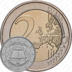 2 евро 2007, 50 лет подписания Римского договора [Греция]