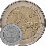 2 евро 2007, 50 лет подписанию Римского договора [Бельгия]