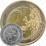 2 евро 2008, Год святого Апостола Павла [Ватикан]