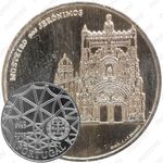 2½ евро 2009, ЮНЕСКО - Монастырь Жеронимуш [Португалия]