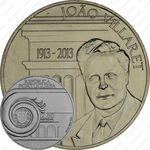 2½ евро 2013, 100 лет со дня рождения Жоао Вилларета [Португалия]