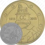 2½ евро 2015, 200 лет Битве при Ватерлоо [Бельгия]