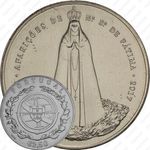 2½ евро 2017, 100 лет Фатимским явлениям Девы Марии [Португалия]