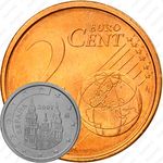2 евроцента 1999-2009 [Испания]