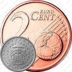 2 евроцента 2005, Вакантный престол [Ватикан]