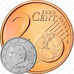 2 евроцента 2008 [Бельгия]