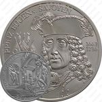 20 евро 2002, Евгений Савойский [Австрия]