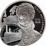 20 евро 2003, 230 лет со дня рождения Клеменса фон Меттерниха [Австрия]