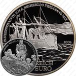20 евро 2004, Австрийский флот - SMS Erzherzog Ferdinand Max [Австрия]