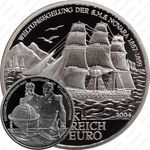 20 евро 2004, Австрийский флот - SMS Novara [Австрия]