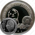 20 евро 2005, Чемпионат мира по футболу - Германия 2006 [Бельгия]