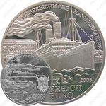 20 евро 2006, Австрийский флот - Порт в Триесте [Австрия]