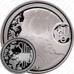 20 евро 2012, Равенство и терпимость [Финляндия]