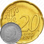 20 евроцентов 2002-2005 [Ватикан]