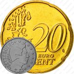 20 евроцентов 2002-2006 [Люксембург]