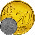20 евроцентов 2002-2007 [Сан-Марино]