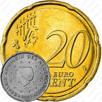 20 евроцентов 2007-2013 [Нидерланды]