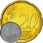 20 евроцентов 2008-2016 [Сан-Марино]