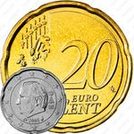 20 евроцентов 2008 [Бельгия]