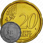 20 евроцентов 2014-2016 [Ватикан]