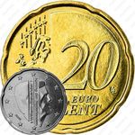 20 евроцентов 2014-2019 [Нидерланды]