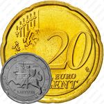 20 евроцентов 2015-2019 [Литва]