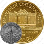 25 евро 2002-2019, Венская филармония [Австрия]