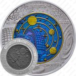 25 евро 2015, Космология [Австрия]