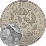 3 евро 2017, Волк [Австрия]
