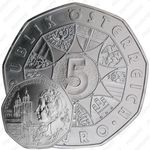 5 евро 2006, 250 лет со дня рождения Вольфганга Амадея Моцарта [Австрия]