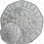 5 евро 2009, 200 лет со дня смерти Йозефа Гайдена [Австрия]