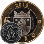 5 евро 2010, Исторические регионы Финляндии - Сатакунта [Финляндия]