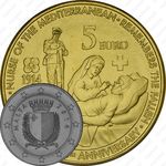 5 евро 2014, 100 лет началу Первой Мировой войны [Мальта]