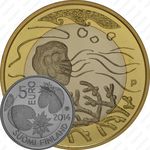 5 евро 2014, Северная природа - Вода [Финляндия]