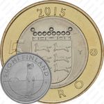 5 евро 2015, Исторические регионы Финляндии. Животные - Остроботния [Финляндия]