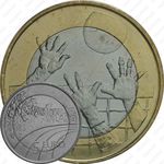 5 евро 2015, Спорт - Волейбол [Финляндия]