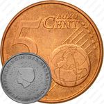 5 евроцентов 1999-2013 [Нидерланды]