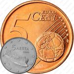 5 евроцентов 2002-2019 [Греция]