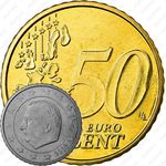 50 евроцентов 1999-2006 [Бельгия]