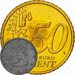 50 евроцентов 1999-2006 [Финляндия]