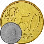 50 евроцентов 2002-2005 [Ватикан]