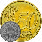 50 евроцентов 2002-2007 [Австрия]