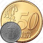 50 евроцентов 2005, Вакантный престол [Ватикан]